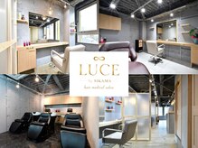 ルーチェ バイ シカマ(LUCE by ∞ SIKAMA)
