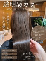 ヘアホスピタル ファニーフェイス(HAIR HOSPITAL funny face) 髪質改善カラー