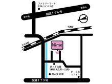 ニーム(Nime)の雰囲気(*白い看板が当店の目印*)