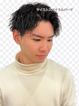 銀座マツナガ 浅草店 ツイストスパイラルパーマ/アップバング/マッシュ/つー