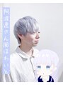 アリウス(ALIUS by posh) 旬なカラーやアニメキャラ風のハイトーンカラーもお任せあれ！