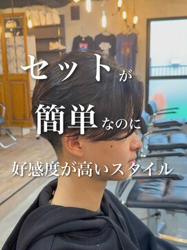 オーバー 町田店(OVER) ニュアンスパーマ【町田/メンズ美容室/メンズカット/パーマ】