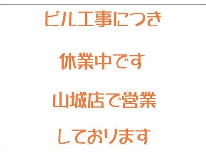 ワップヘアー(W.A.P-hair)の写真