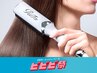 【ビビビ祭におすすめ】ヘッドスパ☆Re Fa トリートメントアイロン(セラム付)