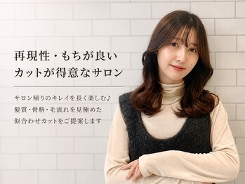 ニューヨークニューヨーク 樟葉店(NYNY)の写真/サロン帰りのキレイを長く楽しむ♪髪質・骨格・毛流れを見極めた似合わせカットをご提案毎日をもっと快適に