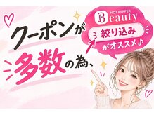 グランアージュ 北千住(grandage)の雰囲気（お得なクーポン多数の為、絞り込み検索がオススメ♪(北千住東口)）