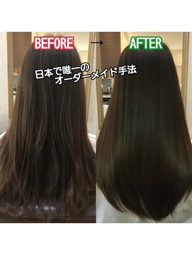 ブルーフィン シセロ(Blue Fin cicero) 宇佐美ゆうか の 髪質改善