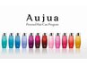 【髪も頭皮もケアしたい！！】Aujuaトリートメント+ヘッドスパ(ブロー込)