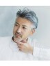 大人なイケオジ確定！　カット、白髪染め、美顔クレンジング、フェイスパック