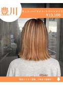 【人気No3】カット+ハイライト+艶カラー+ケアトリートメント
