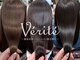ベリテ 津田沼駅前店(verite)の写真