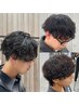 【佐野限定U-22学割】メンズカット＋パーマ￥14,080→￥8,800 土日祝＋￥1100