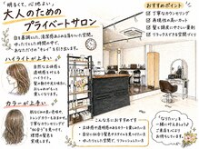 クリーピー(CREAPY)の雰囲気（白を基調とした性別問わずにリラックスできる内装です＾＾）