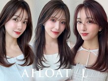 アフロート 錦糸町(AFLOAT)の雰囲気（明るく開放的な店内【錦糸町/錦糸町駅/錦糸町南口/JR錦糸町】）