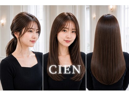 ソワンドゥブレスシエン 堀江店(soin de brace CIEN)の写真