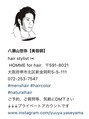 オム(HOMME)&nbsp;Instagramも随時更新しております。@yuuya_hommeforhair