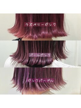 ワット 原宿店(W) 【Ｗ-ワット-原宿】 ＊うるつやピンクカラー＊