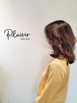 プレジール(plaisir) お任せスタイル