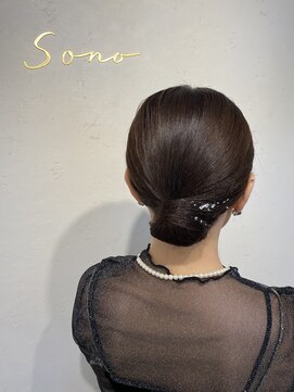 ソノ(sono) シニヨン ヘアアレンジ 結婚式 パーティヘア