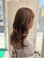 ルパラディ(leparadis)&nbsp;［le paradis］choco brown