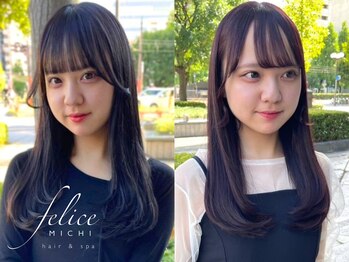 ヘアーアンドスパ フェリーチェ ミチ 野田屋町店(HAIR&SPA felice MICHI)の写真/印象を変える圧倒的なカットが口コミで高評価の美容室。レイヤーや顔周りカットもパーソナルに似合わせ◎
