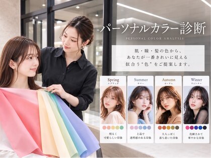 カノイ(KANOI)の写真