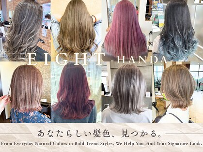 エイト 半田(EIGHT)の写真