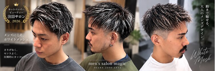 マジック(magic)のサロンヘッダー