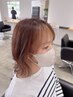 カット＋プレミアムイヤリングカラー＋マーブ＋オージュア2StepTr ⇒11550円