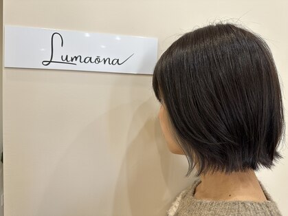 ルマオーナ(LUMAONA)の写真