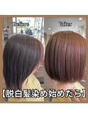 【脱白髪染め始めたら】ビフォーアフター/脱白髪染め/白髪ぼかし