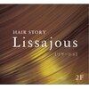 リサージュ(Lissajous)のお店ロゴ