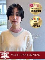 ソングバード(SONG BIRD) 【SONG BIRD]  髪が語るのは、あなたの物語。もっと輝くページへ