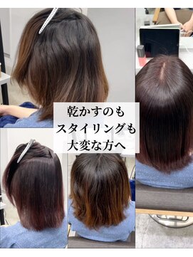 ダル 渋谷/表参道(DAL.) 毎日が変わる/美髪/イメチェン/ワイドバング/ブルーブラック