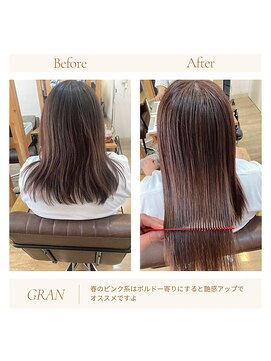 グランバイ アトリエドングリ(Grand × AtlierDonguri) お客様髪質改善データ1799(ボルドーピンク)