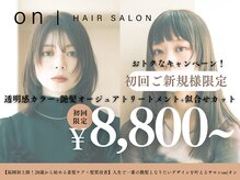 オン キャナルシティ博多前店(on)