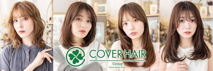 カバーヘア ブリス 大宮西口(COVER HAIR bliss)のサロンヘッダー