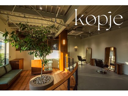 コピエ(kopje)の写真