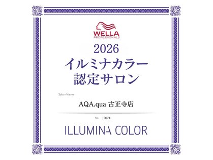 アクアクア  古正寺店(AQA+qua)の写真