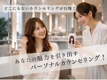 ヘアーアートシフォン 池袋西口店(Hair art chiffon)