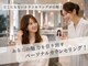 ヘアーアートシフォン 池袋西口店(Hair art chiffon)の写真