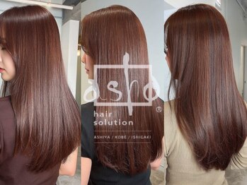 アシャ ヘアー ソリューション 神戸店(asha hair solution)の写真/クセ/うねりは抑えたいけど"縮毛矯正はしたくない"方に[摂津本山/髪質改善/明るい白髪染め/ショートカット]