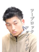 ヘアーアンドグルーミング ヨシザワインク(HAIR&GROOMING YOSHIZAWA Inc.)&nbsp;20代30代ビジネスにもショートツーブロック刈り上げアップバング