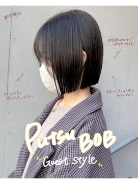 ミレ バイ ルカ(mire by Luca) ぷつっとボブ