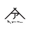 アル(aru)のお店ロゴ