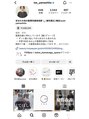 イオエ 梅田(ioe) スタイルはInstagramに随時掲載中♪@ioe_yamashita【中崎町】