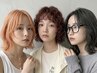 【学割U24】艶感カラー+カット+トリートメント_￥13000→￥8800