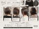 ノア ヘアデザイン 町田店(noa Hair Design)の写真