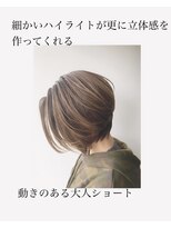 ナチュラル ヘアーデザイニング(Natural hair designing) [#今泉スタイル]小顔になれる大人ショートボブ宇都宮
