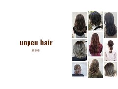 unpeu hair 西京極店